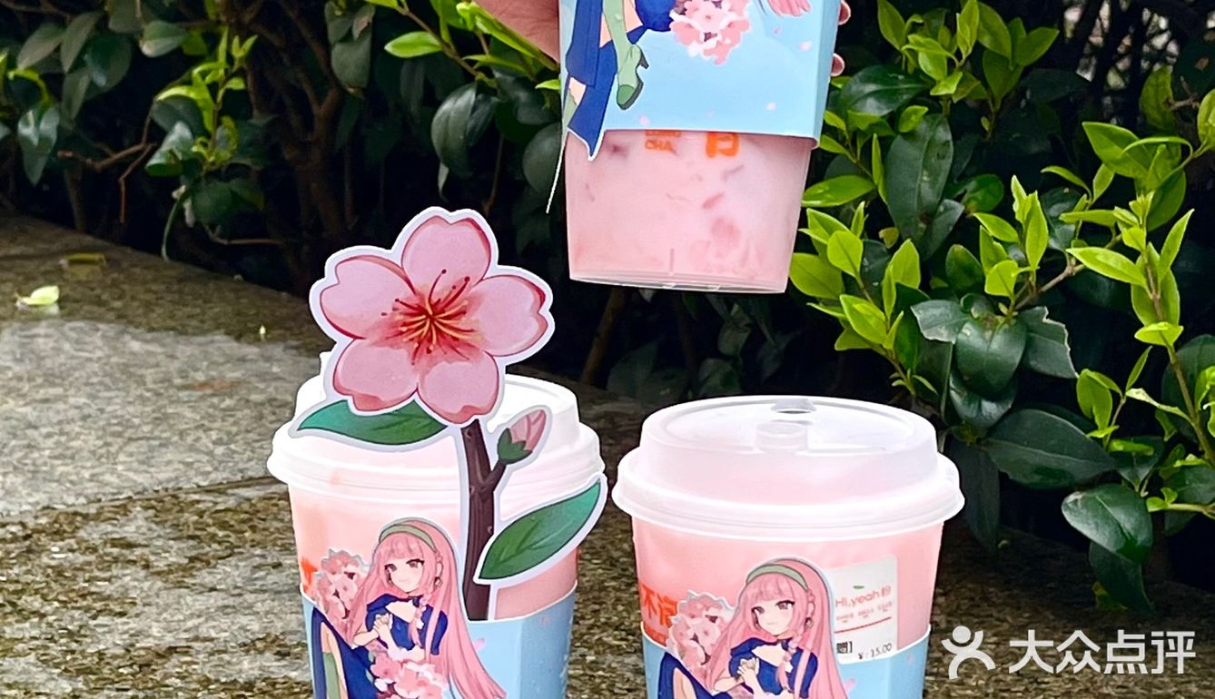 无锡｜年轻人都爱喝的中式茶饮🌸