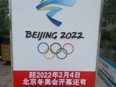 -暖泉古镇