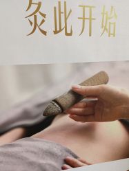 -尚荷国际产后修复中心(中原万达直营店)