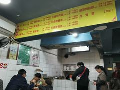 -朱儿面庄(洋河三路店)