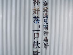 -奈雪的茶(金鹰广场店)