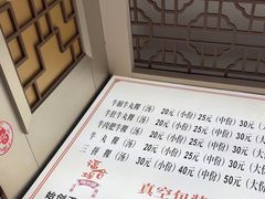 -福合埕牛肉丸(福平路店)