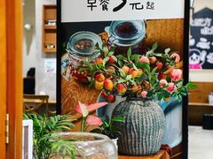 -小豆海棠(人民南路店)