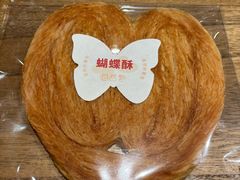 -自然熟Bakery(纬四路店)