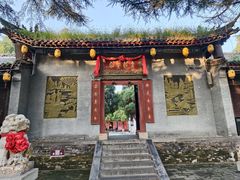 -函谷关历史文化旅游区