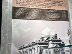 -犹太新会堂旧址