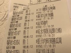 -大荣华酒楼(元朗老店)