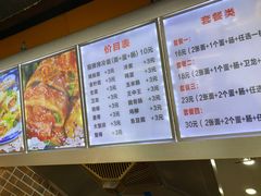 -金姐烤冷面(大沙泥街店)