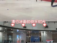 -冰纷万象滑冰场(沈阳万象城店)