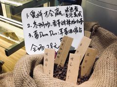 -手心咖啡