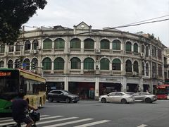 -万兴煲仔饭(万福路店)