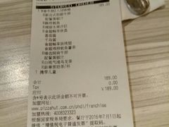 -必胜客(海滨店)