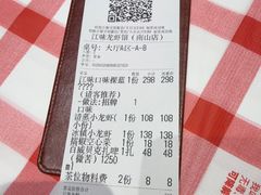 -江味龙虾馆·裸蓝龙虾(南山店)