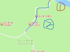 -孤山寨风景区