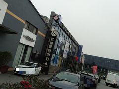 -零度滑雪室内训练中心(莘庄店)