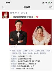 -杭州金夫人婚纱摄影(富阳私享店)