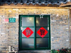 -茅炒屋龙虾·烧烤·湘菜(新河路店)