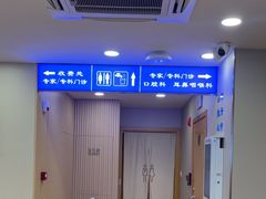 -上海广德中医门诊部