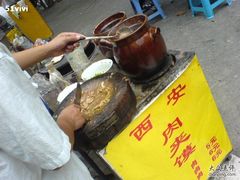 肉夹馍制作中-西安五号米皮