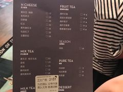 -喜茶(上海正大广场店)