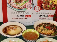 -大王油茶(二厂文创公园店)