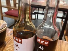 -新兴园饺子馆(望京店)