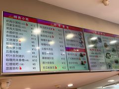 -百家鸡味馆(清泰店)
