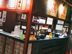 -京门老爆三·铜锅涮肉 爆肚(望京店)
