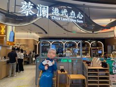 门面-蔡澜点心·粤菜(丽泽天街店)