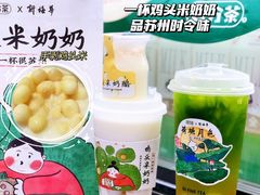 -百分茶(苏州中心商场店)