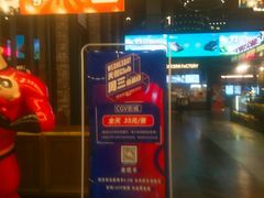 -CGV影城(滨江天街IMAX店)