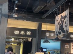 -张翻越·川渝冒菜·武汉黑鸭煲(城北万象城店)