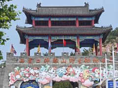 -西霞口神雕山野生动物世界