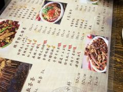 菜单-辣帮结派·成都冷锅串串香