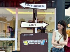 -东莞银行篮球中心