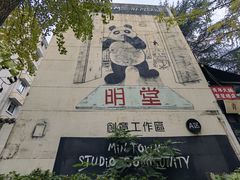 -奎星楼街