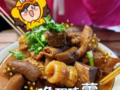 -CowCow其其·牛杂咖啡公司(六运店)