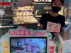 -DQ·蛋糕·冰淇淋(民勇嘉泰店)