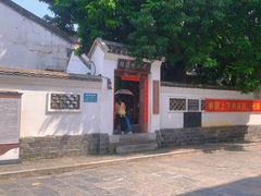 -徐悲鸿故居