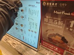 -鲜芋仙(大兴龙湖店)