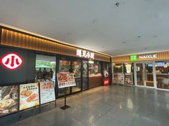 -遇见小面(江湾阳光天地店)