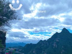 -十渡东湖港风景区