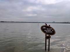 -柳湖沙月沙滩公园