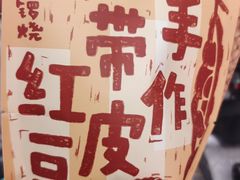 -首开·龙湖成都西宸天街