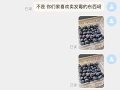 -果多美(鼓楼北街店)