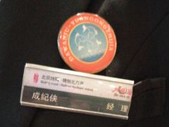 -大碗居·烤鸭·鱼头泡饼(天坛东门店)