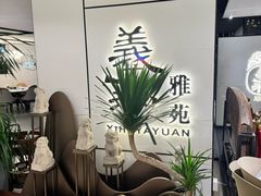 -羲和雅苑•北京烤鸭(国贸商城店)