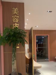 -深圳艺星医疗美容医院