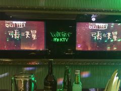 -温莎KTV(珠江路店)