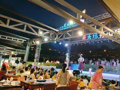 -渔家火锅·海鲜自助餐·演艺(亚龙湾天域酒店)